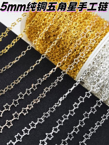 สร้อยคอ สร้อยข้อมือ ลูกปัดตกแต่งโลหะผสม DIY ทองแดงบริสุทธิ์ ชุบทอง ลายดาว หัวเข็มขัด วัสดุอื่นๆ โซ่โลหะผสม