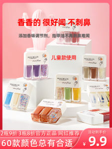 Childrens Nail Polish Quick Dry Long Lasting Peel off No Baking New Autumn Winter Nude Color Nail Care Full Set Beauty Tools