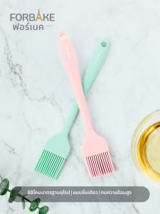 FORBAKE | Heat-Resistant Basting Brush Baking Tool