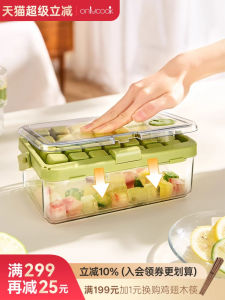 Onlycook Home Use Large Capacity Ice Tray with Lid Refrigerator Ice Maker Kitchen Cooking Utensils Ice Cube Trays And Bags