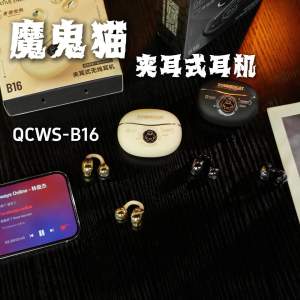 ZOMBIESCAT B16 Đúng tai không dây Clip Earbuds Ergonomic Fit HD Cuộc Gọi giảm tiếng ồn Không Gian Tai Nghe Âm Thanh