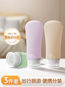 Portable Silicone Travel Sample Set Bath Gel Shampoo Mini Empty Bottles Personal Hygiene Cosmetic Containers Family Cleaning Tools