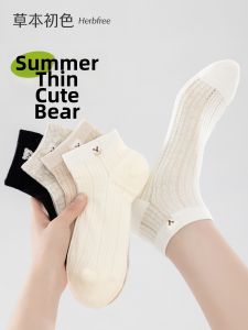 Antibacterial Deodorant Cartoon Breathable Socks