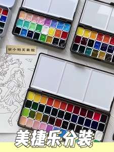 Mijello Pure Botanicals Master Watercolor Paint 125 Colors Watercolor Dispenser aron 1ml Palette Portable Art Supplies