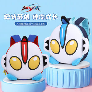 Balo Siêu Anh Hùng Ultraman Nhẹ Cho Bé Trai 2-3 Tuổi Đi Học Mẫu Giáo Đi Chơi Đeo Vai Đôi Túi Đựng Đồ Cho Trẻ Em