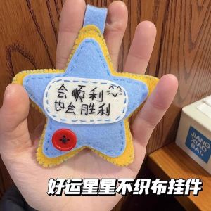 Đồ Chơi Tự Làm Thủ Công DIY Vật Liệu Gói Trang Trí Trang Chủ Chúc Mừng Thi Đại Học Trung Quốc Và Đại Học Đồ Chơi Cho Trẻ Em Từ 4-14 Tuổi