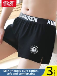 Baisina | Cotton Mens Briefs Boxer Shorts