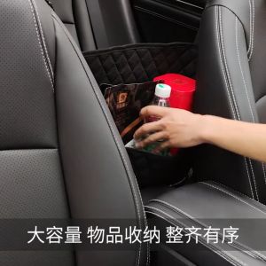 กระเป๋าเก็บของระหว่างเบาะ กระเป๋าแขวนในรถเก็บของในรถ ที่เก็บของเพิ่มในรถ PUวัสดุ กระเป๋าเก็บของ สะดวกและใช้งานได้จริง