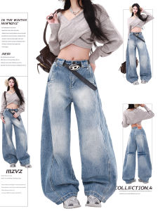 MZVZ | Retro American Blue Design Deconstructed Wide Leg Jeans