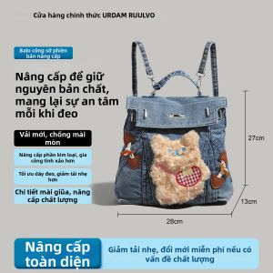 URCDN RDALVO | Ba lô denim thiết kế gấu đáng yêu dung lượng lớn