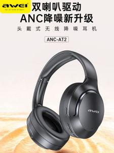 Awei A950BL Upgraded Bluetooth Headset with Superior Sound Quality Deep Bass Stereo and Noise Reduction for Gaming and Music