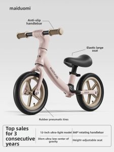 maiduomi | Baby Walker 2 Years Old Childrens Balance Bike No Pedals New Model