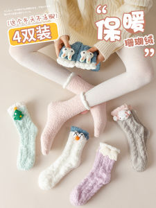 Tất Nhung San Hô Tất Mặc Ở Nhà Mùa Đông Khăn Mặt Sau Sinh Ở Cữ Sàn Giữ Ấm Dày Dặn Ngủ Thu Đông Ống Dài Mùa Đông Cho Nữ