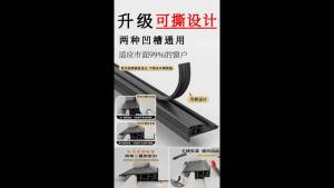 1.1M Windproof Seal Strip TPE Windows Water Retaining Strips Heat Cold-resistant Sliding Window Weather Strip Easy Installation