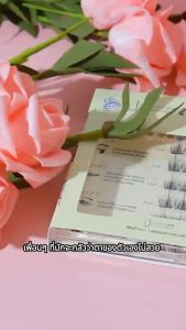 【จัดส่งจากประเทศไทย】ขนตาปลอมมีกาวในตัว ขนตาปลอม ไร้กาว ธรรมชาติ DIY มีกาวในตัว ต่อขนตาช่อดอกไม้ C หยิก 0.07 มม