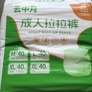 Cloud Moon Adult Pull-Up Diapers Disposable Incontinence Care Leak-Proof Underwear Type Thickened Easy to Wear And off Mens Style