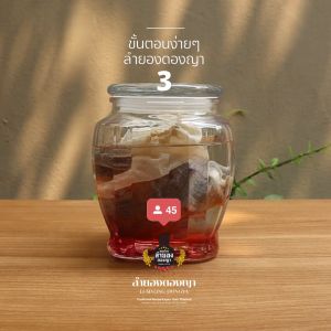 พญาคชสารลำพอง ลำยองดองญา สมุนไพรจัดชุด สนใจสอบถามแอดมินได้เลยจ้า