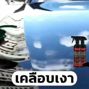 สเปรย์เคลือบแก้ว ขัดเงา ดูแล ขจัดคราบสี ล้างสิ่งสกปรก ล้างขี้นก สเปรย์เคลือบเงารถ Nano คลือบสีมอไซ เช็ดมอไซ เคลือบสีนาโน