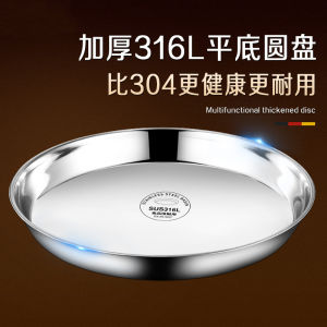 Bát Đựng Thức Ăn Bằng Thép Không Gỉ 316L Dày Cấp Thực Phẩm Hình Tròn Dùng Tại Nhà Bát Đựng Thức Ăn Bát Đựng Thực Phẩm Bát Đựng Rau Củ Quả