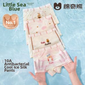 MIANQIXIONG | Breathable Ice Silk Childrens Underwear