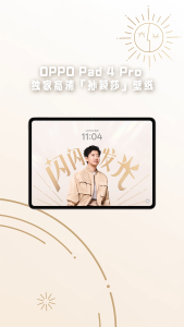 OPPO Pad 4 Pro/OPPO Pad/OPPO Tablet/13.2inches 144Hz LCD Screen Tablet/Snapdragon 8 Elite/3.4K Ultra-Clear Original Color Screen OPPO平板