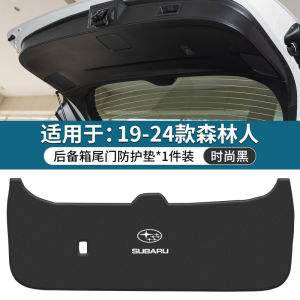 Applicable to Subaru Forester Tailgate Anti-Kick Pad Trunk Protection Tail Box Decorative Scratch-Proof Car Modification Supplies