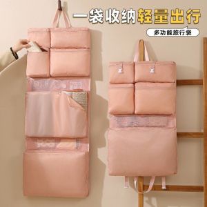 Portable Seven-in-One Travel Luggage Bag Underwear Socks Organizer Personal Clothes Separation Bag Home Storage Solution