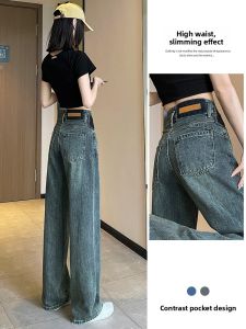 LANGPIN | Summer New Vintage High Waist Wide Leg Jeans Womens Draping Thin Loose Slimming Narrow Version Straight Cut Pants