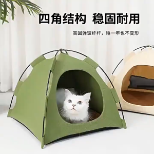 Pet Tent Bed Cats House Warm Cushions Furniture Sofa Basket Beds Winter Clamshell Kitten Tents