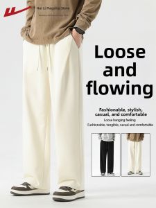 Warrior | Loose Straight Leisure Trousers
