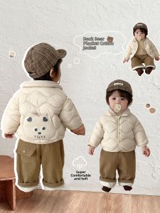 Warm Childrens Winter Set