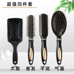 Cute Hair Styling Comb for Men And Women Home Use Rollers Massage Comb Air Cushion Cylinder round Brush Infant Safety Comb