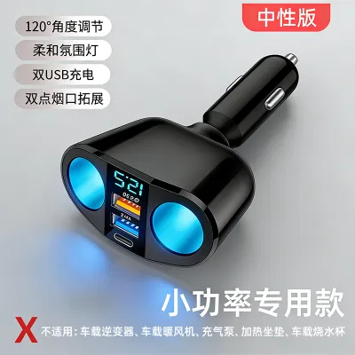Ozio | 2-Port Car Charger 200W Cigarette Lighter Adapter Fast Charging