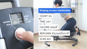 Hospro เครื่องออกกำลังกาย หน้าท้อง รอบเอว ฮอสโปร รุ่น HP3700 | Momentum รุ่น HP-3700