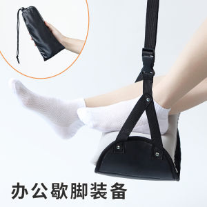 Portable Office Footrest Hammock Foldable Nap Time Footrest Travel Lightweight Camping Ground Mat Foot Pedal Rest Support