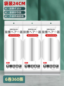 Large Size Sticky Hair Roller Dust Remover Tearable Paper for Clothes Pet Hair Removal Tool Hair Dust Roll Cleaning Supplies