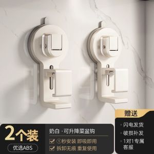 Kitchen Sink Storage Rack Absorption Hook Wall Hanging Draining Basket No Punching Chopping Board Face Basin Storage Rack