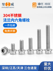 POWER&STRONG | Vít Đầu Lục Giác Chống Trượt Inox 304