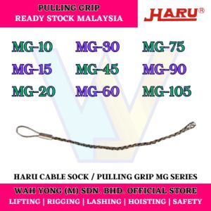 HARU CABLE SOCK / PULLING GRIP MG SERIES (FLEXIBLE EYE / LIGHT DUTY)