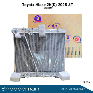 12956 TOYOTA HIACE 2KD 2005 RADIATOR ASSEMBLY A/T 510x658x36mm PP36 2ROWS