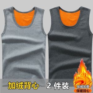 Thickened Fleece Warmth Vest Mens Autumn Winter Heating Underwear Seamless Cotton Vest Inner Wear Shoulder Trendy Close-Fitting