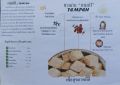 #Tempeh #กล้าเชื้อเทมเป้ 100 กรัม. 