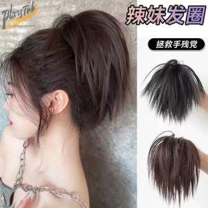 Natural Looking Hair Bun Hairband Fake Ponytail Holder Lazy Girl Hair Accessory Spicy Girl Hair Tie Yang Meilang Brand
