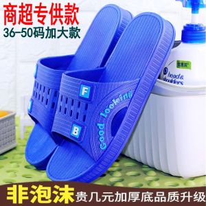 รองเท้าแตะลำลองบ้านพื้นหนาไซส์ใหญ่สำหรับผู้ชายและผู้หญิง รองเท้าแตะสำหรับเดินไปข้างนอกในฤดูร้อน สวมใส่สบาย ทนทานต่อการสึกหรอ ป้องกันการลื่นไหล