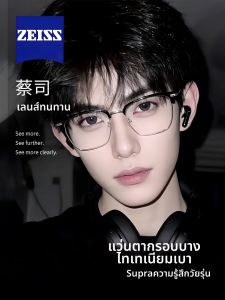 GUANGYE | Anti-Blue Light Semi-Rimless Stylish Titanium Eyeglasses Frames