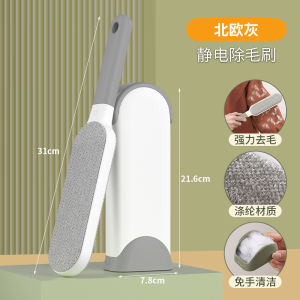 Bed Cleaning Brush Home Use Hair And Sheet Bed Brush New Model Dormitory Bed Cleaning Tool Bedguider