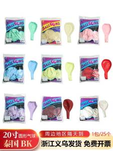 Quà Tặng Tiệc Sinh Nhật 18 Inch Hình Tròn Dày Màu Macaron Trang Trí Trang Trí Phong Cách Trang Trí Lễ Hội