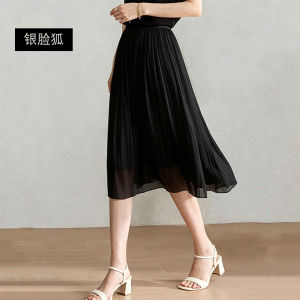 YINLIANHU | Shimmering Yarn Large Size Short Skirt