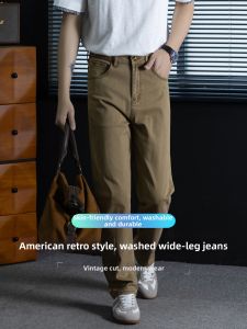 PERDONTOO | Washed Men Straight Jeans Comfortable Stylish
