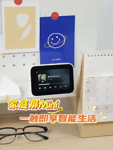 Xiaomi XiaoAi Home Touch Screen Mini 4inch Speaker HyperOS MESH Voice Control Smart Home CCTV Videos Call 小爱智能家庭屏 CN Ver